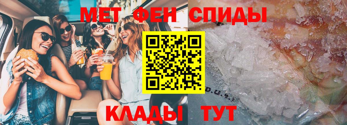 АМФ 98% Астрахань