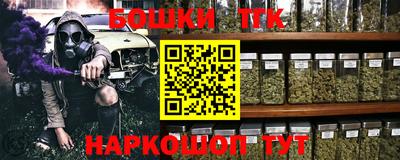дистиллят марихуана Апрелевка
