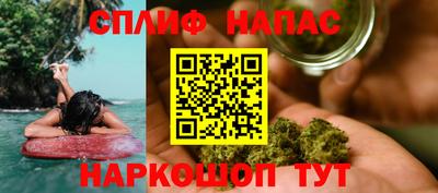 соль ск Апшеронск