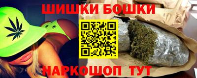 дистиллят марихуана Апрелевка