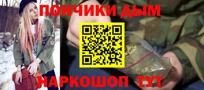 соль ск Апшеронск