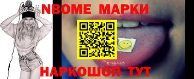 дистиллят марихуана Апрелевка