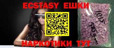 дистиллят марихуана Апрелевка