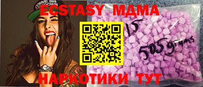 дистиллят марихуана Апрелевка