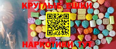 ГАЛЛЮЦИНОГЕННЫЕ ГРИБЫ Аргун