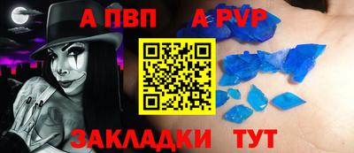 дистиллят марихуана Апрелевка