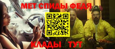 соль ск Апшеронск