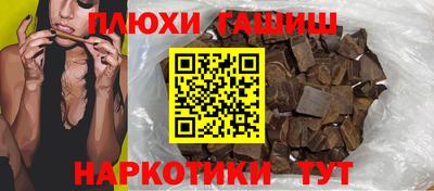 ГАЛЛЮЦИНОГЕННЫЕ ГРИБЫ Аргун