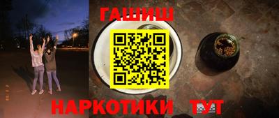 дистиллят марихуана Апрелевка
