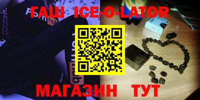 дистиллят марихуана Апрелевка