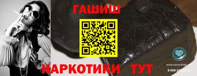 дистиллят марихуана Апрелевка