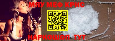 соль ск Апшеронск