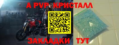 дистиллят марихуана Апрелевка
