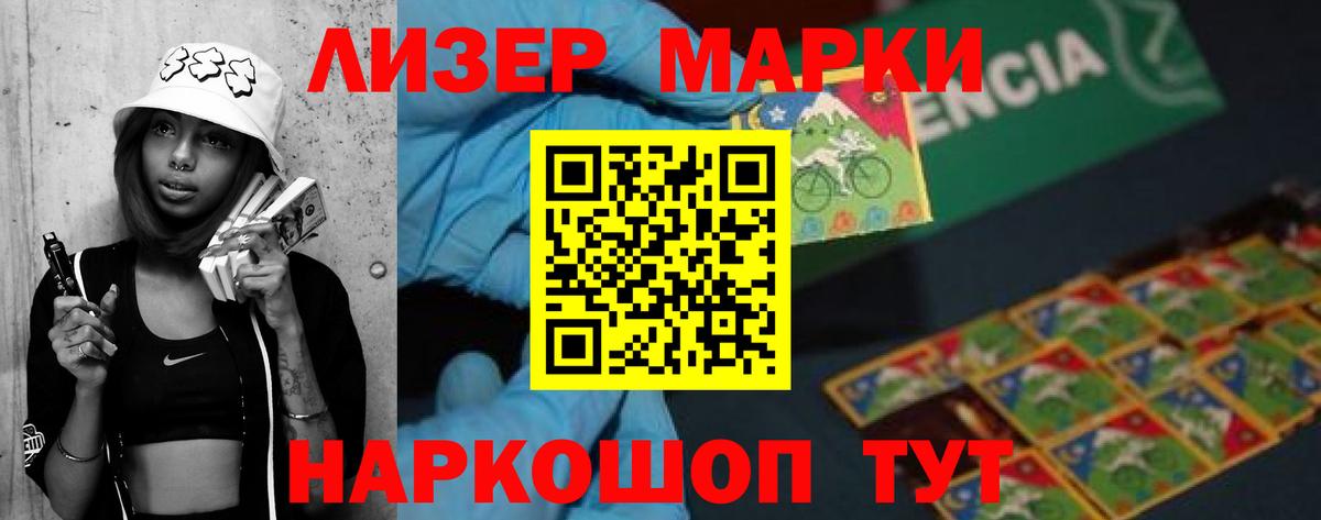 Астрахань  ЛСД экстази кислота  LSD-25 экстази кислота  Вход с VPN 